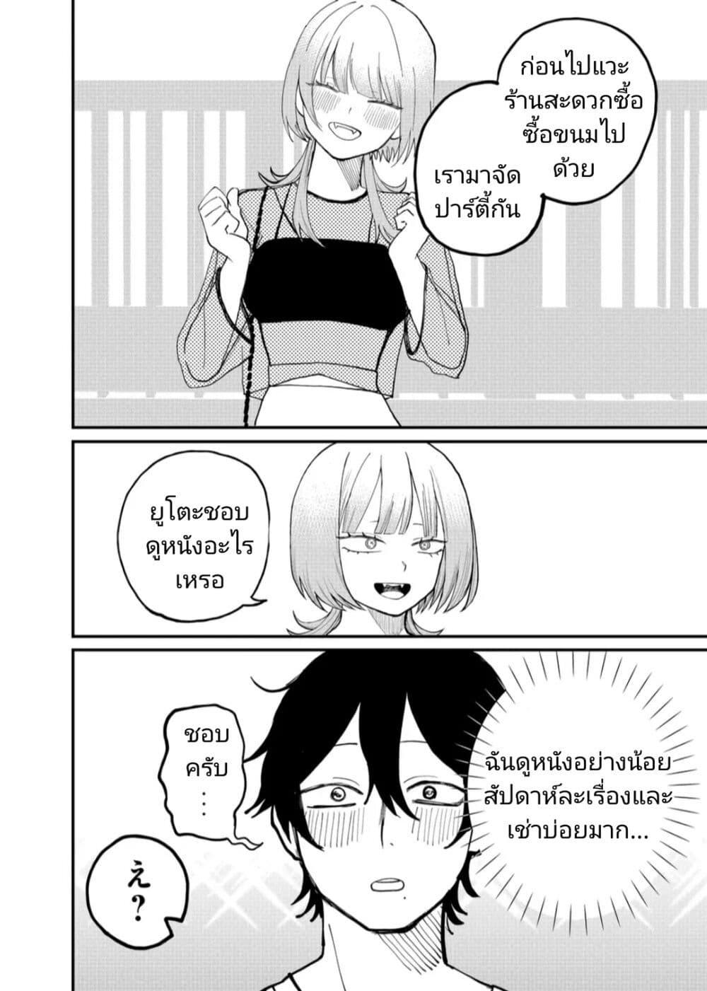 Manga-lc-com อ่านมังงะ อ่านการ์ตูน ออนไลน์ ฟรี Shihai Shoujo Kubaru-chan ตอนที่ 1 2 3 4 5 6 7 8 9 10 11 12 13 14 ฟรี ไม่มีโฆษณา Manga-lc - อ่าน มังงะ อ่าน การ์ตูน ออนไลน์ อ่านมังงะ ฟรี