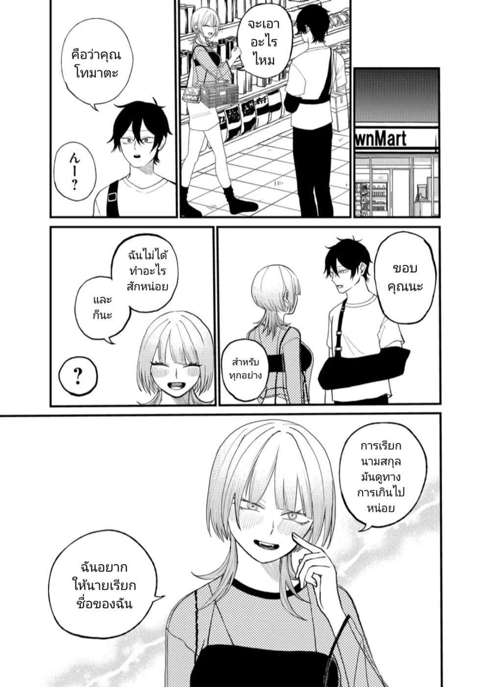 Manga-lc-com อ่านมังงะ อ่านการ์ตูน ออนไลน์ ฟรี Shihai Shoujo Kubaru-chan ตอนที่ 1 2 3 4 5 6 7 8 9 10 11 12 13 14 ฟรี ไม่มีโฆษณา Manga-lc - อ่าน มังงะ อ่าน การ์ตูน ออนไลน์ อ่านมังงะ ฟรี