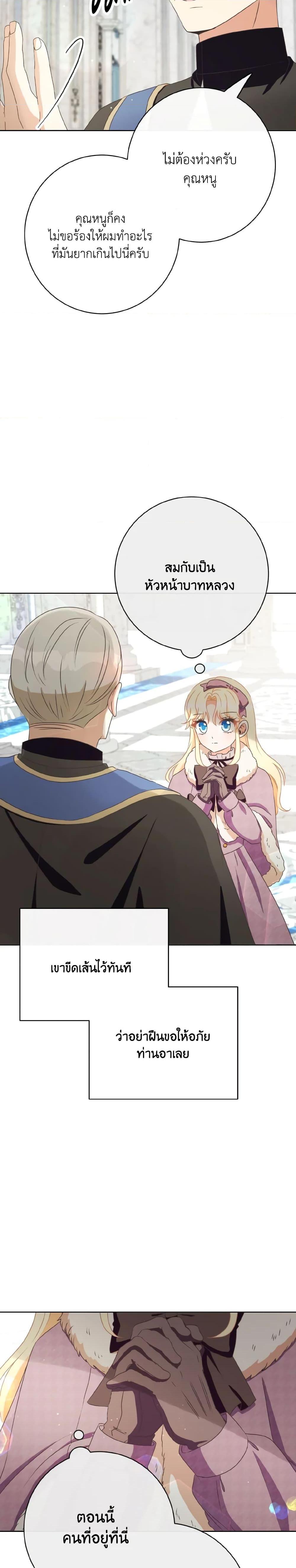 Manga-lc-com อ่านมังงะ อ่านการ์ตูน ออนไลน์ ฟรี I Will Remove Them From My Life ตอนที่ 1 2 3 4 5 6 7 8 9 10 11 12 13 14 ฟรี ไม่มีโฆษณา Manga-lc - อ่าน มังงะ อ่าน การ์ตูน ออนไลน์ อ่านมังงะ ฟรี