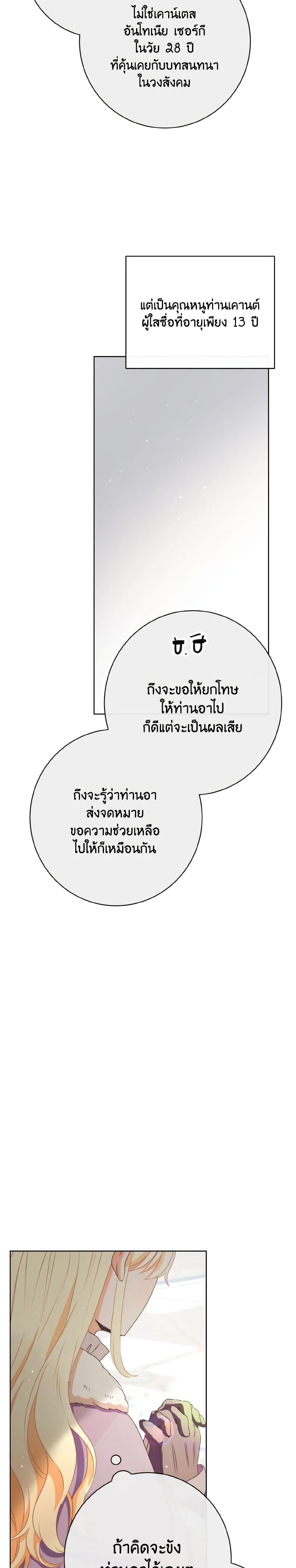 Manga-lc-com อ่านมังงะ อ่านการ์ตูน ออนไลน์ ฟรี I Will Remove Them From My Life ตอนที่ 1 2 3 4 5 6 7 8 9 10 11 12 13 14 ฟรี ไม่มีโฆษณา Manga-lc - อ่าน มังงะ อ่าน การ์ตูน ออนไลน์ อ่านมังงะ ฟรี