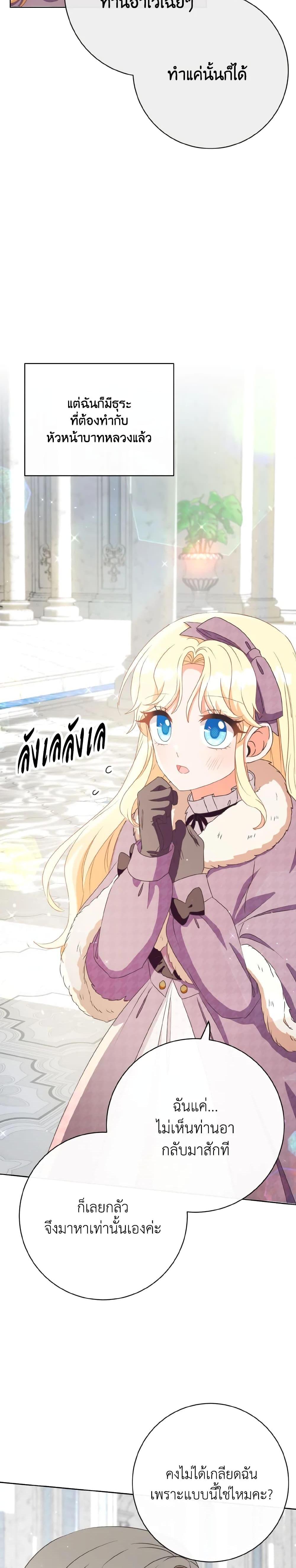 Manga-lc-com อ่านมังงะ อ่านการ์ตูน ออนไลน์ ฟรี I Will Remove Them From My Life ตอนที่ 1 2 3 4 5 6 7 8 9 10 11 12 13 14 ฟรี ไม่มีโฆษณา Manga-lc - อ่าน มังงะ อ่าน การ์ตูน ออนไลน์ อ่านมังงะ ฟรี