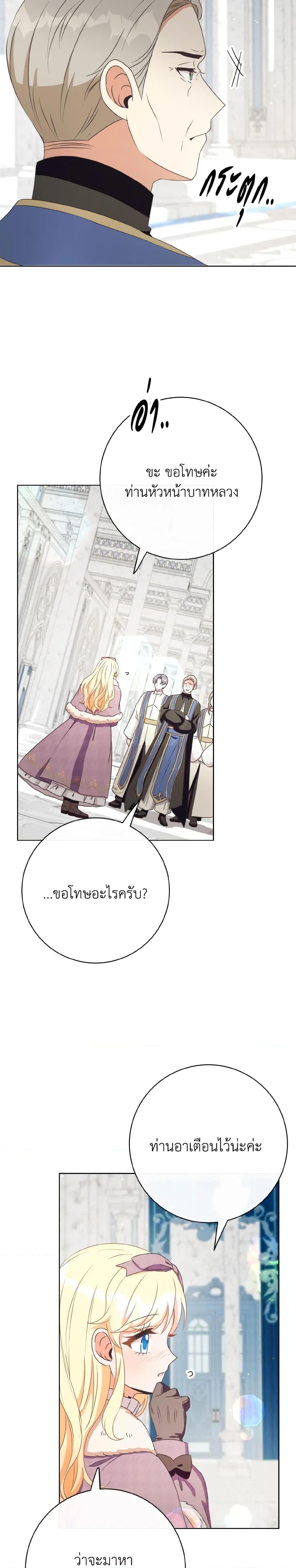 Manga-lc-com อ่านมังงะ อ่านการ์ตูน ออนไลน์ ฟรี I Will Remove Them From My Life ตอนที่ 1 2 3 4 5 6 7 8 9 10 11 12 13 14 ฟรี ไม่มีโฆษณา Manga-lc - อ่าน มังงะ อ่าน การ์ตูน ออนไลน์ อ่านมังงะ ฟรี