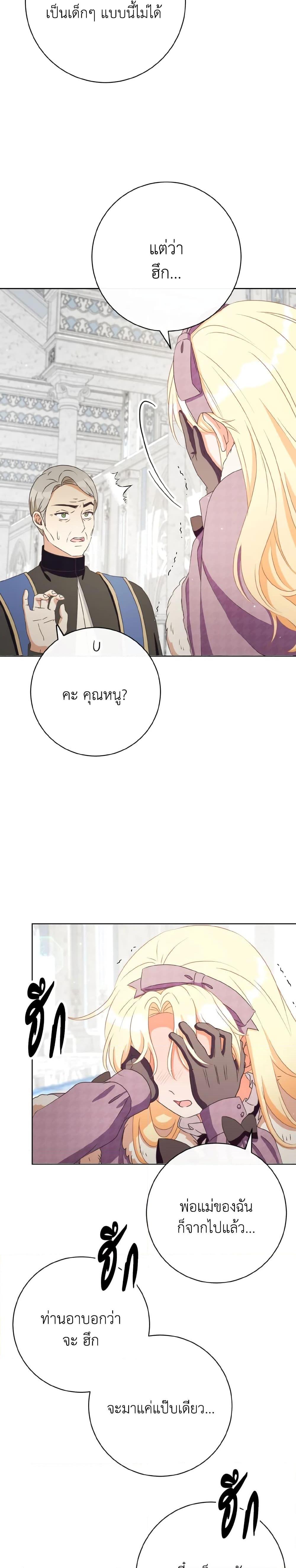 Manga-lc-com อ่านมังงะ อ่านการ์ตูน ออนไลน์ ฟรี I Will Remove Them From My Life ตอนที่ 1 2 3 4 5 6 7 8 9 10 11 12 13 14 ฟรี ไม่มีโฆษณา Manga-lc - อ่าน มังงะ อ่าน การ์ตูน ออนไลน์ อ่านมังงะ ฟรี