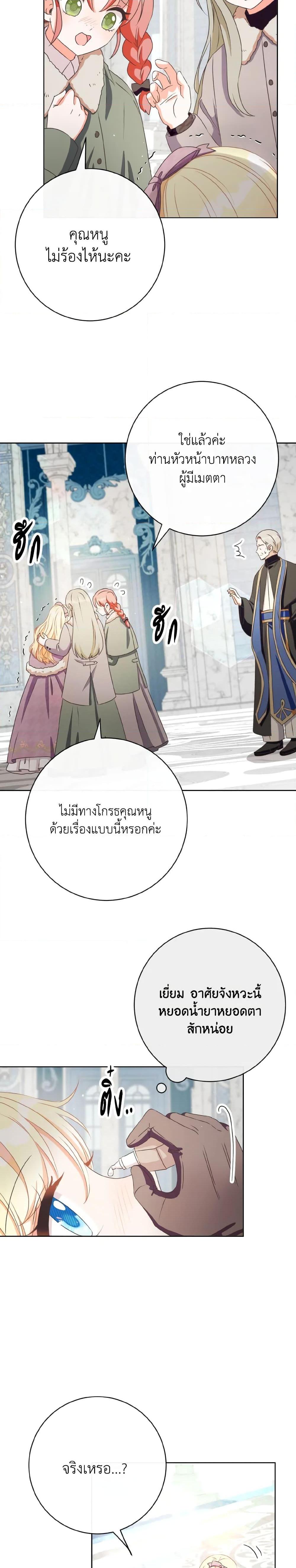 Manga-lc-com อ่านมังงะ อ่านการ์ตูน ออนไลน์ ฟรี I Will Remove Them From My Life ตอนที่ 1 2 3 4 5 6 7 8 9 10 11 12 13 14 ฟรี ไม่มีโฆษณา Manga-lc - อ่าน มังงะ อ่าน การ์ตูน ออนไลน์ อ่านมังงะ ฟรี