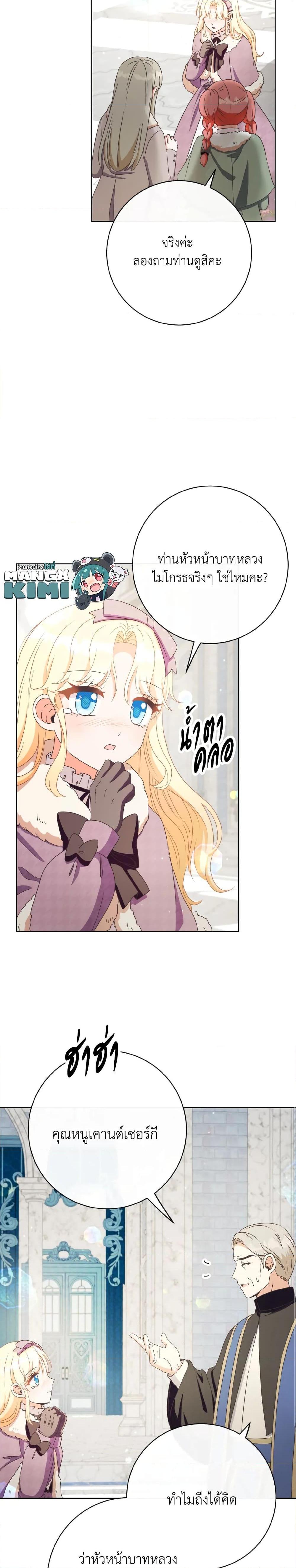 Manga-lc-com อ่านมังงะ อ่านการ์ตูน ออนไลน์ ฟรี I Will Remove Them From My Life ตอนที่ 1 2 3 4 5 6 7 8 9 10 11 12 13 14 ฟรี ไม่มีโฆษณา Manga-lc - อ่าน มังงะ อ่าน การ์ตูน ออนไลน์ อ่านมังงะ ฟรี