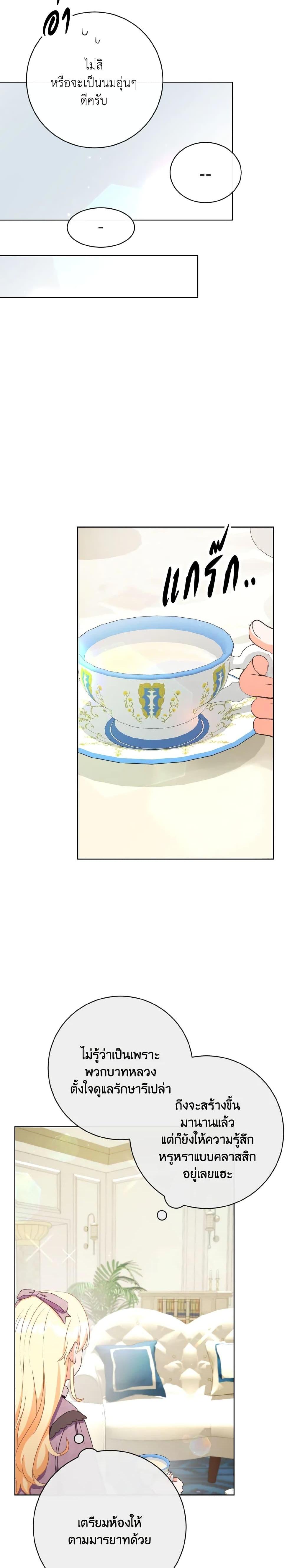 Manga-lc-com อ่านมังงะ อ่านการ์ตูน ออนไลน์ ฟรี I Will Remove Them From My Life ตอนที่ 1 2 3 4 5 6 7 8 9 10 11 12 13 14 ฟรี ไม่มีโฆษณา Manga-lc - อ่าน มังงะ อ่าน การ์ตูน ออนไลน์ อ่านมังงะ ฟรี