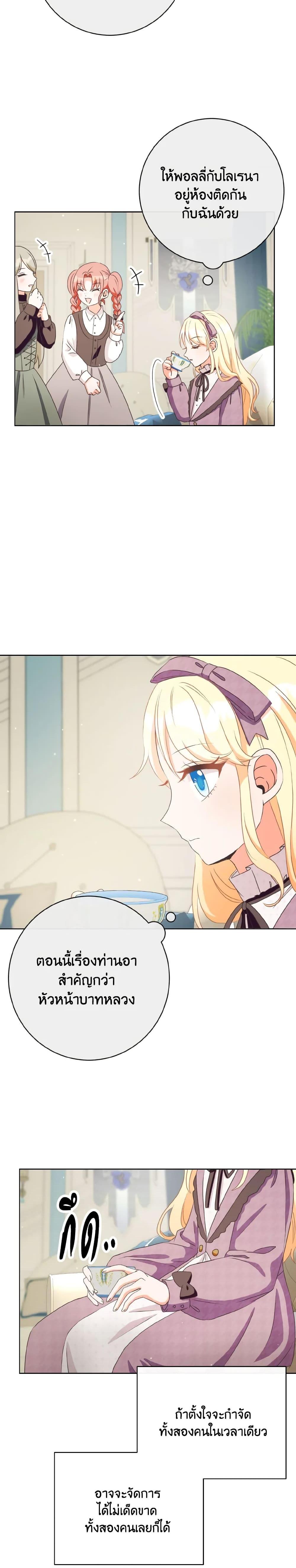 Manga-lc-com อ่านมังงะ อ่านการ์ตูน ออนไลน์ ฟรี I Will Remove Them From My Life ตอนที่ 1 2 3 4 5 6 7 8 9 10 11 12 13 14 ฟรี ไม่มีโฆษณา Manga-lc - อ่าน มังงะ อ่าน การ์ตูน ออนไลน์ อ่านมังงะ ฟรี