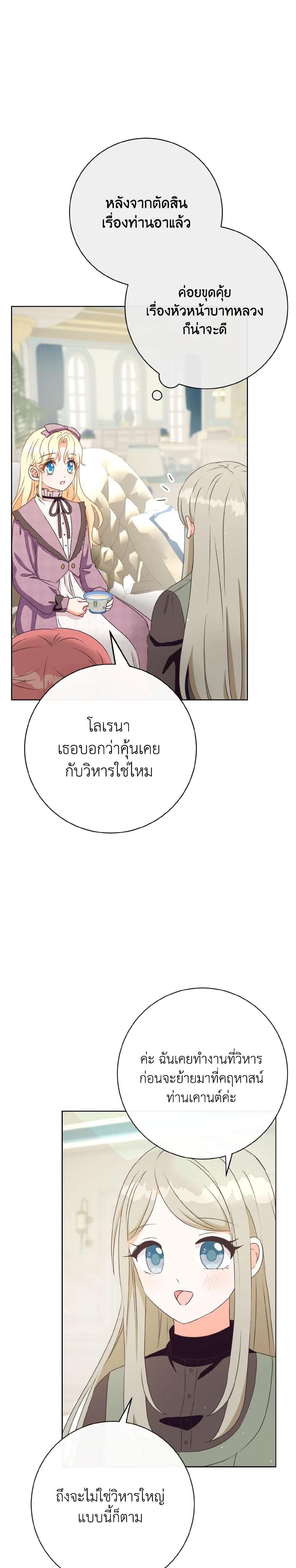 Manga-lc-com อ่านมังงะ อ่านการ์ตูน ออนไลน์ ฟรี I Will Remove Them From My Life ตอนที่ 1 2 3 4 5 6 7 8 9 10 11 12 13 14 ฟรี ไม่มีโฆษณา Manga-lc - อ่าน มังงะ อ่าน การ์ตูน ออนไลน์ อ่านมังงะ ฟรี