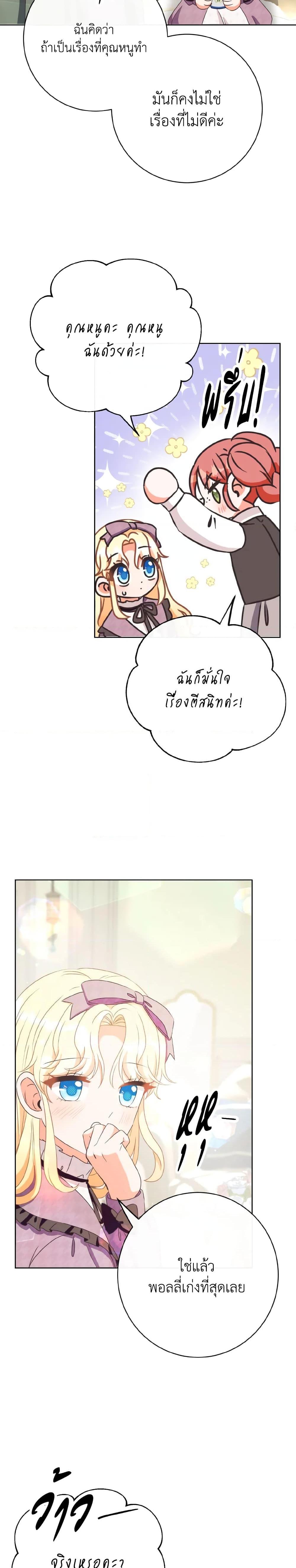 Manga-lc-com อ่านมังงะ อ่านการ์ตูน ออนไลน์ ฟรี I Will Remove Them From My Life ตอนที่ 1 2 3 4 5 6 7 8 9 10 11 12 13 14 ฟรี ไม่มีโฆษณา Manga-lc - อ่าน มังงะ อ่าน การ์ตูน ออนไลน์ อ่านมังงะ ฟรี