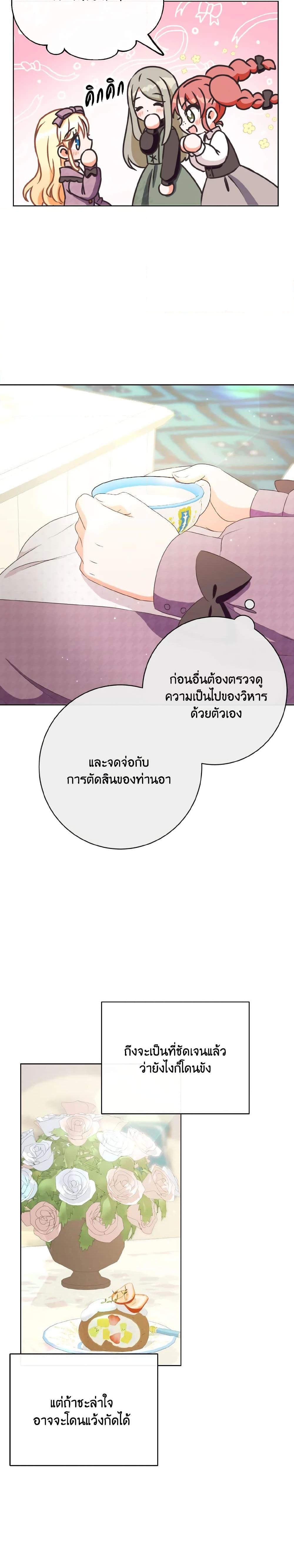 Manga-lc-com อ่านมังงะ อ่านการ์ตูน ออนไลน์ ฟรี I Will Remove Them From My Life ตอนที่ 1 2 3 4 5 6 7 8 9 10 11 12 13 14 ฟรี ไม่มีโฆษณา Manga-lc - อ่าน มังงะ อ่าน การ์ตูน ออนไลน์ อ่านมังงะ ฟรี