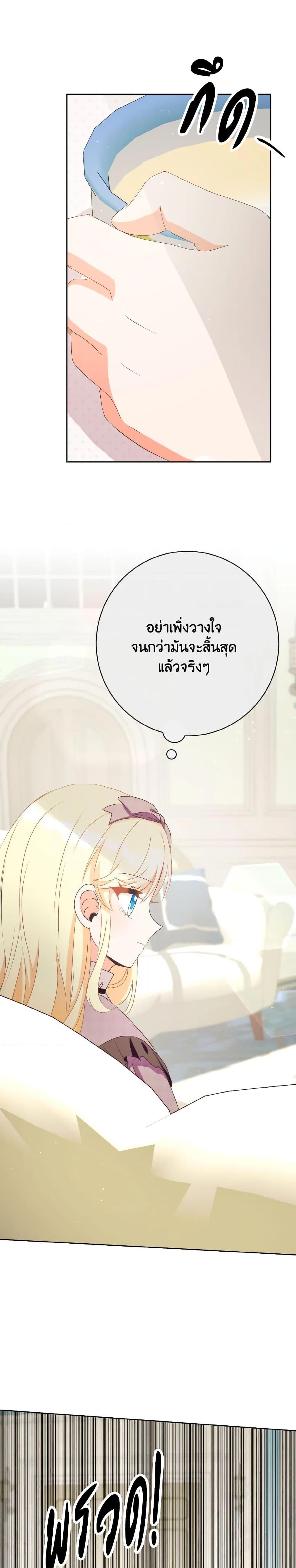 Manga-lc-com อ่านมังงะ อ่านการ์ตูน ออนไลน์ ฟรี I Will Remove Them From My Life ตอนที่ 1 2 3 4 5 6 7 8 9 10 11 12 13 14 ฟรี ไม่มีโฆษณา Manga-lc - อ่าน มังงะ อ่าน การ์ตูน ออนไลน์ อ่านมังงะ ฟรี
