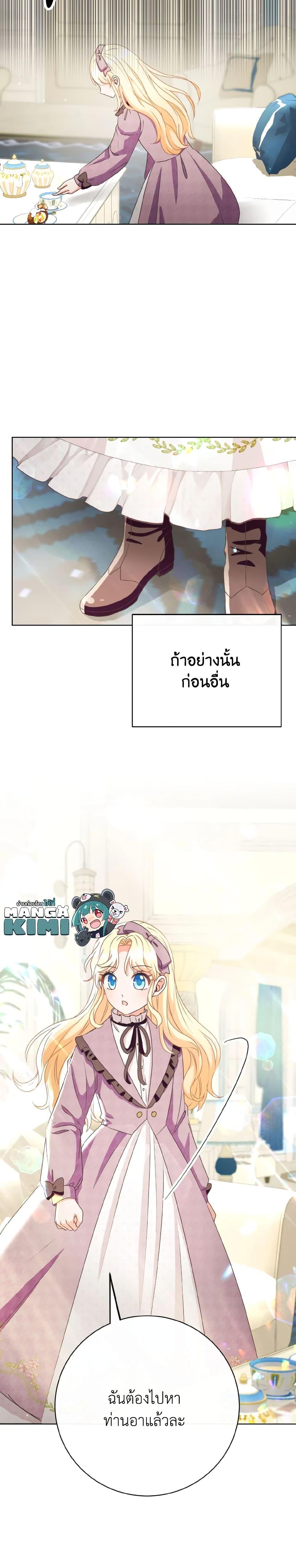 Manga-lc-com อ่านมังงะ อ่านการ์ตูน ออนไลน์ ฟรี I Will Remove Them From My Life ตอนที่ 1 2 3 4 5 6 7 8 9 10 11 12 13 14 ฟรี ไม่มีโฆษณา Manga-lc - อ่าน มังงะ อ่าน การ์ตูน ออนไลน์ อ่านมังงะ ฟรี