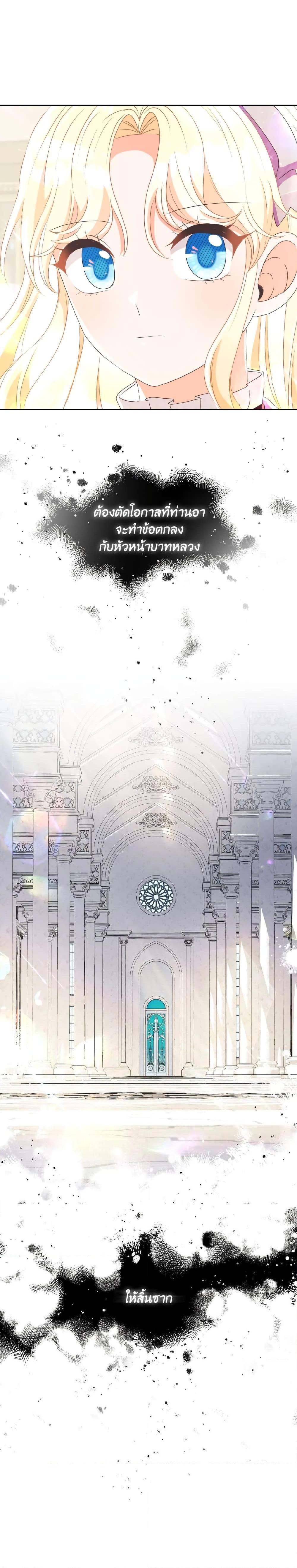 Manga-lc-com อ่านมังงะ อ่านการ์ตูน ออนไลน์ ฟรี I Will Remove Them From My Life ตอนที่ 1 2 3 4 5 6 7 8 9 10 11 12 13 14 ฟรี ไม่มีโฆษณา Manga-lc - อ่าน มังงะ อ่าน การ์ตูน ออนไลน์ อ่านมังงะ ฟรี