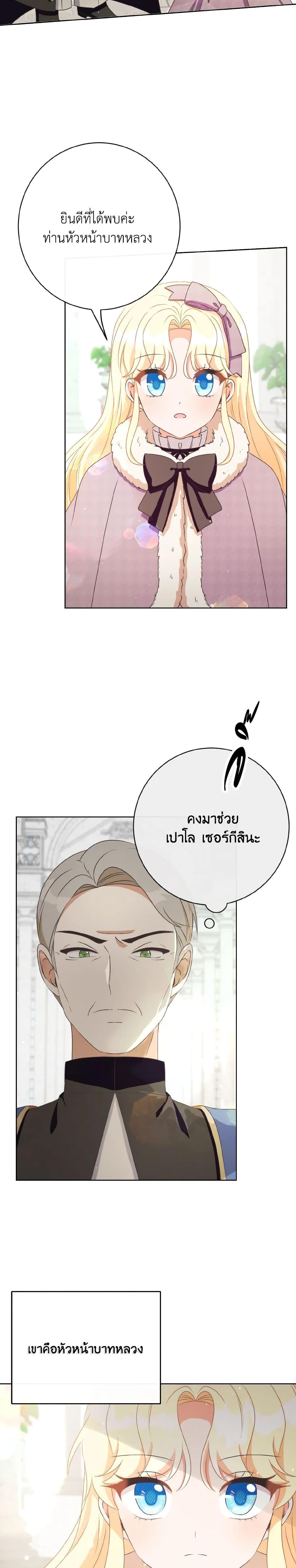 Manga-lc-com อ่านมังงะ อ่านการ์ตูน ออนไลน์ ฟรี I Will Remove Them From My Life ตอนที่ 1 2 3 4 5 6 7 8 9 10 11 12 13 14 ฟรี ไม่มีโฆษณา Manga-lc - อ่าน มังงะ อ่าน การ์ตูน ออนไลน์ อ่านมังงะ ฟรี