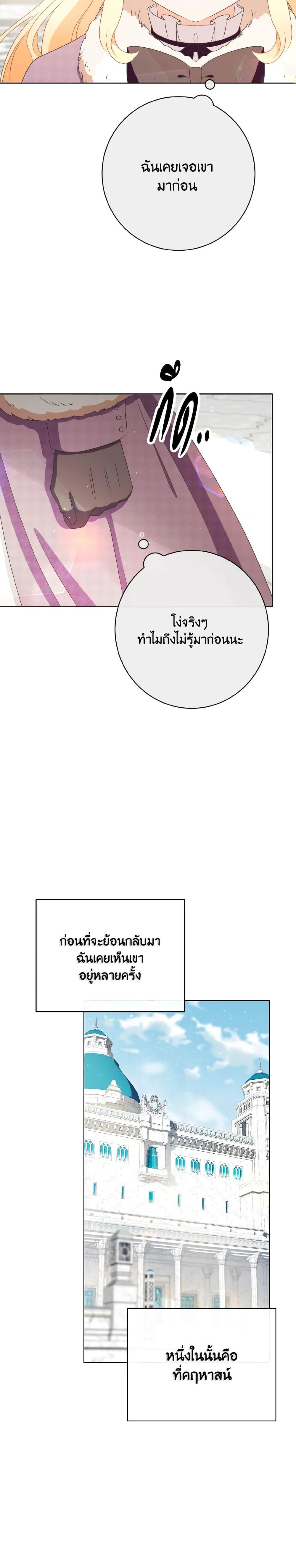 Manga-lc-com อ่านมังงะ อ่านการ์ตูน ออนไลน์ ฟรี I Will Remove Them From My Life ตอนที่ 1 2 3 4 5 6 7 8 9 10 11 12 13 14 ฟรี ไม่มีโฆษณา Manga-lc - อ่าน มังงะ อ่าน การ์ตูน ออนไลน์ อ่านมังงะ ฟรี