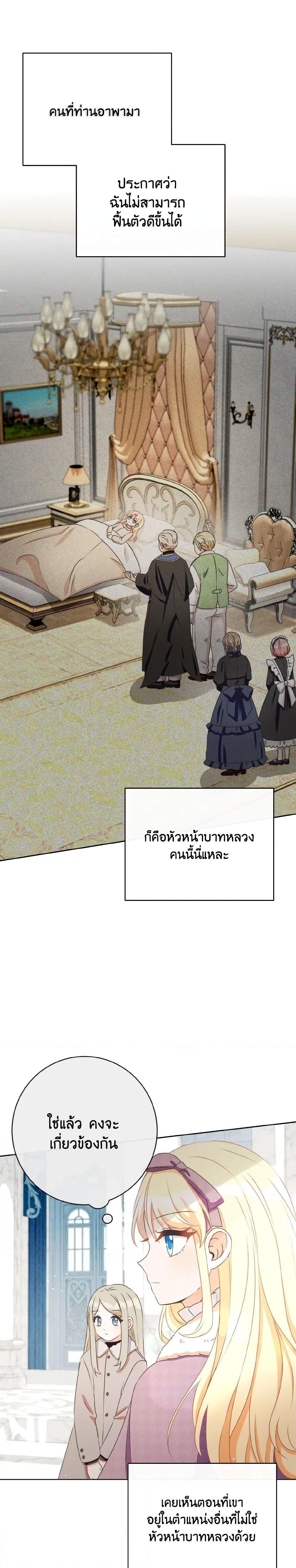 Manga-lc-com อ่านมังงะ อ่านการ์ตูน ออนไลน์ ฟรี I Will Remove Them From My Life ตอนที่ 1 2 3 4 5 6 7 8 9 10 11 12 13 14 ฟรี ไม่มีโฆษณา Manga-lc - อ่าน มังงะ อ่าน การ์ตูน ออนไลน์ อ่านมังงะ ฟรี