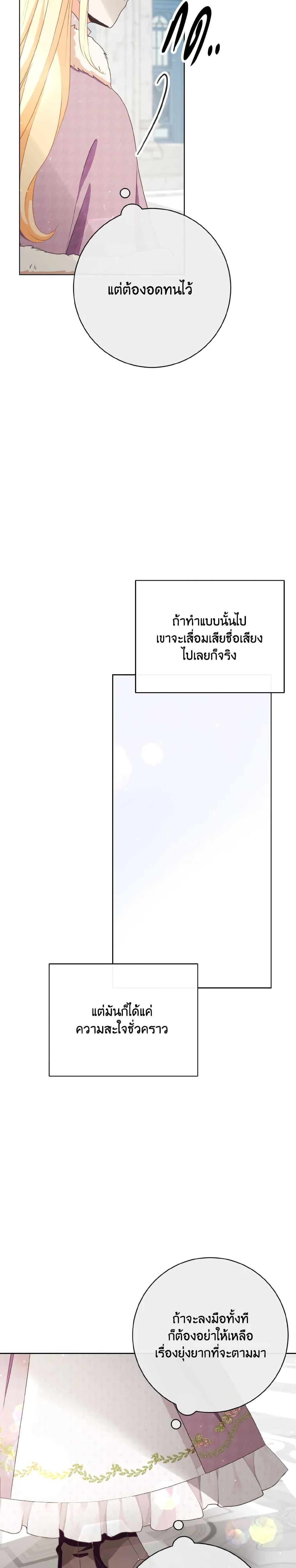 Manga-lc-com อ่านมังงะ อ่านการ์ตูน ออนไลน์ ฟรี I Will Remove Them From My Life ตอนที่ 1 2 3 4 5 6 7 8 9 10 11 12 13 14 ฟรี ไม่มีโฆษณา Manga-lc - อ่าน มังงะ อ่าน การ์ตูน ออนไลน์ อ่านมังงะ ฟรี