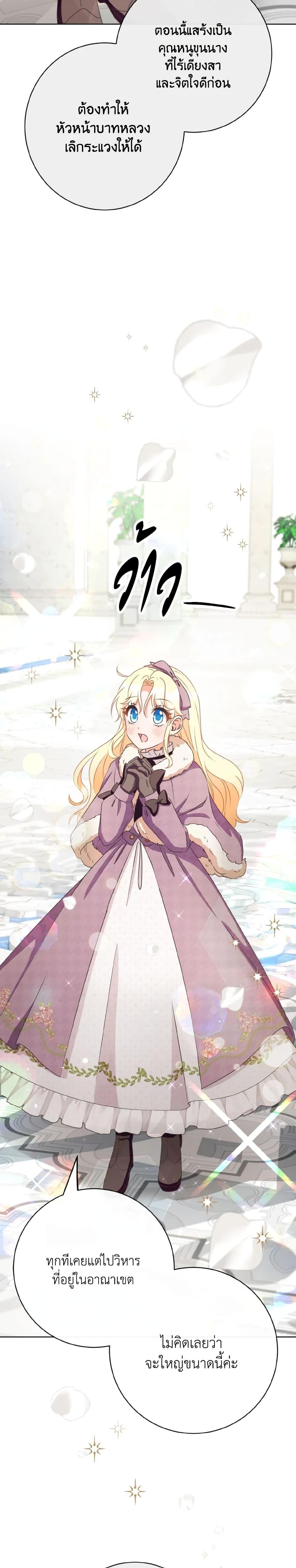 Manga-lc-com อ่านมังงะ อ่านการ์ตูน ออนไลน์ ฟรี I Will Remove Them From My Life ตอนที่ 1 2 3 4 5 6 7 8 9 10 11 12 13 14 ฟรี ไม่มีโฆษณา Manga-lc - อ่าน มังงะ อ่าน การ์ตูน ออนไลน์ อ่านมังงะ ฟรี