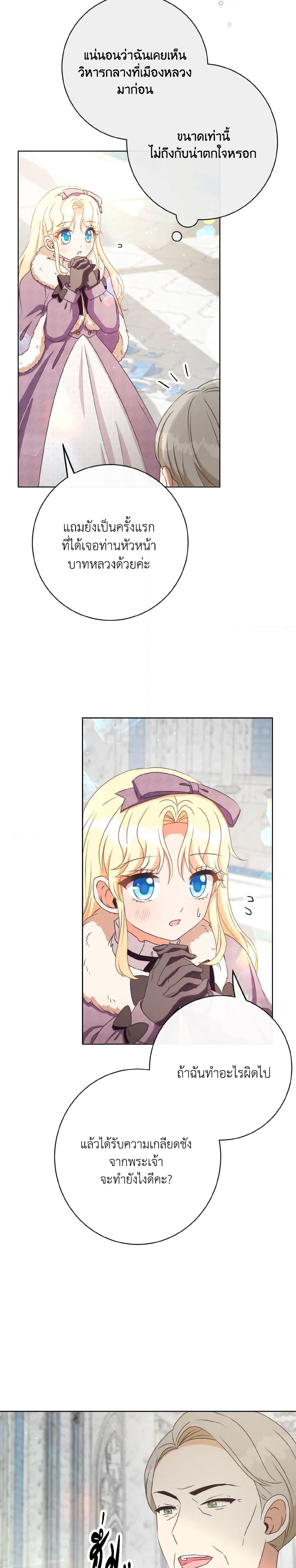 Manga-lc-com อ่านมังงะ อ่านการ์ตูน ออนไลน์ ฟรี I Will Remove Them From My Life ตอนที่ 1 2 3 4 5 6 7 8 9 10 11 12 13 14 ฟรี ไม่มีโฆษณา Manga-lc - อ่าน มังงะ อ่าน การ์ตูน ออนไลน์ อ่านมังงะ ฟรี