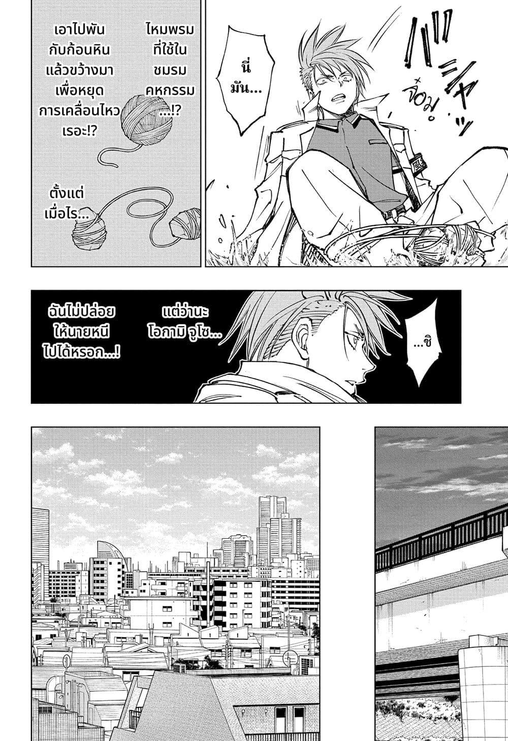 Manga-lc-com อ่านมังงะ อ่านการ์ตูน ออนไลน์ ฟรี Kill Blue ตอนที่ 1 2 3 4 5 6 7 8 9 10 11 12 13 14 ฟรี ไม่มีโฆษณา Manga-lc - อ่าน มังงะ อ่าน การ์ตูน ออนไลน์ อ่านมังงะ ฟรี