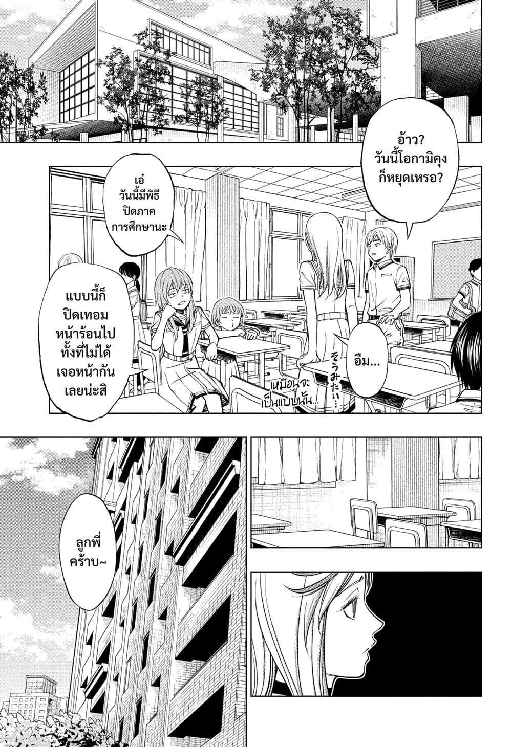 Manga-lc-com อ่านมังงะ อ่านการ์ตูน ออนไลน์ ฟรี Kill Blue ตอนที่ 1 2 3 4 5 6 7 8 9 10 11 12 13 14 ฟรี ไม่มีโฆษณา Manga-lc - อ่าน มังงะ อ่าน การ์ตูน ออนไลน์ อ่านมังงะ ฟรี