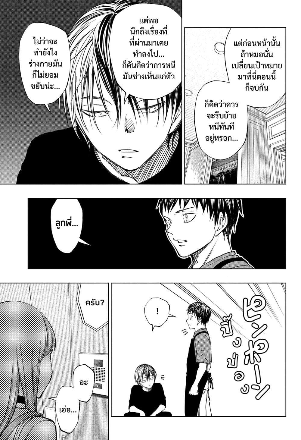 Manga-lc-com อ่านมังงะ อ่านการ์ตูน ออนไลน์ ฟรี Kill Blue ตอนที่ 1 2 3 4 5 6 7 8 9 10 11 12 13 14 ฟรี ไม่มีโฆษณา Manga-lc - อ่าน มังงะ อ่าน การ์ตูน ออนไลน์ อ่านมังงะ ฟรี