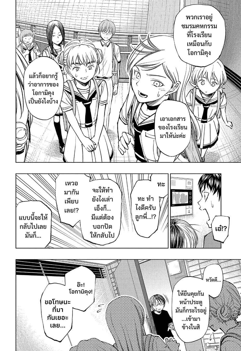 Manga-lc-com อ่านมังงะ อ่านการ์ตูน ออนไลน์ ฟรี Kill Blue ตอนที่ 1 2 3 4 5 6 7 8 9 10 11 12 13 14 ฟรี ไม่มีโฆษณา Manga-lc - อ่าน มังงะ อ่าน การ์ตูน ออนไลน์ อ่านมังงะ ฟรี