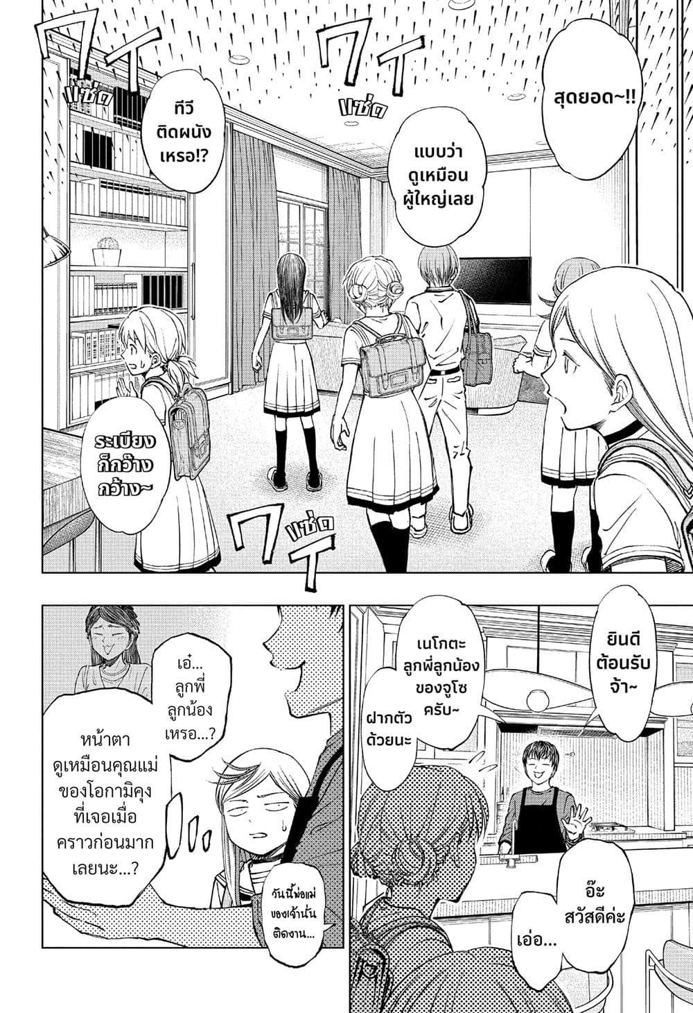 Manga-lc-com อ่านมังงะ อ่านการ์ตูน ออนไลน์ ฟรี Kill Blue ตอนที่ 1 2 3 4 5 6 7 8 9 10 11 12 13 14 ฟรี ไม่มีโฆษณา Manga-lc - อ่าน มังงะ อ่าน การ์ตูน ออนไลน์ อ่านมังงะ ฟรี