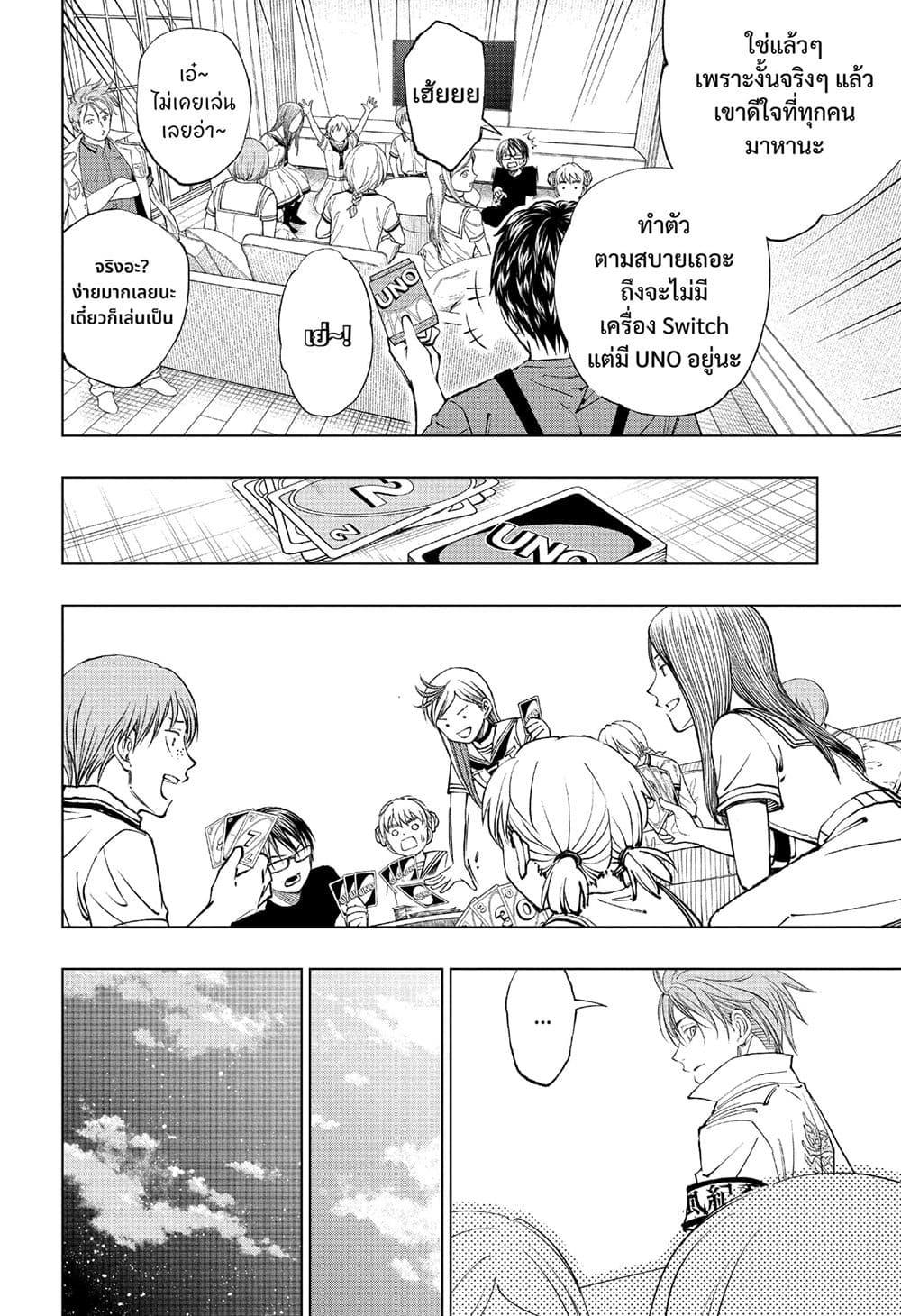 Manga-lc-com อ่านมังงะ อ่านการ์ตูน ออนไลน์ ฟรี Kill Blue ตอนที่ 1 2 3 4 5 6 7 8 9 10 11 12 13 14 ฟรี ไม่มีโฆษณา Manga-lc - อ่าน มังงะ อ่าน การ์ตูน ออนไลน์ อ่านมังงะ ฟรี