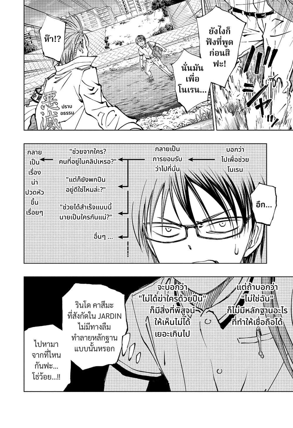 Manga-lc-com อ่านมังงะ อ่านการ์ตูน ออนไลน์ ฟรี Kill Blue ตอนที่ 1 2 3 4 5 6 7 8 9 10 11 12 13 14 ฟรี ไม่มีโฆษณา Manga-lc - อ่าน มังงะ อ่าน การ์ตูน ออนไลน์ อ่านมังงะ ฟรี