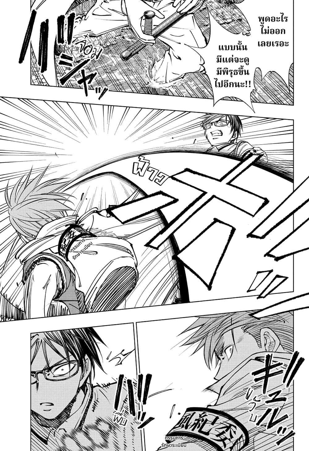 Manga-lc-com อ่านมังงะ อ่านการ์ตูน ออนไลน์ ฟรี Kill Blue ตอนที่ 1 2 3 4 5 6 7 8 9 10 11 12 13 14 ฟรี ไม่มีโฆษณา Manga-lc - อ่าน มังงะ อ่าน การ์ตูน ออนไลน์ อ่านมังงะ ฟรี