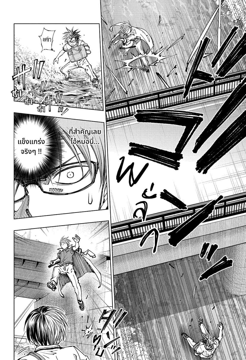 Manga-lc-com อ่านมังงะ อ่านการ์ตูน ออนไลน์ ฟรี Kill Blue ตอนที่ 1 2 3 4 5 6 7 8 9 10 11 12 13 14 ฟรี ไม่มีโฆษณา Manga-lc - อ่าน มังงะ อ่าน การ์ตูน ออนไลน์ อ่านมังงะ ฟรี