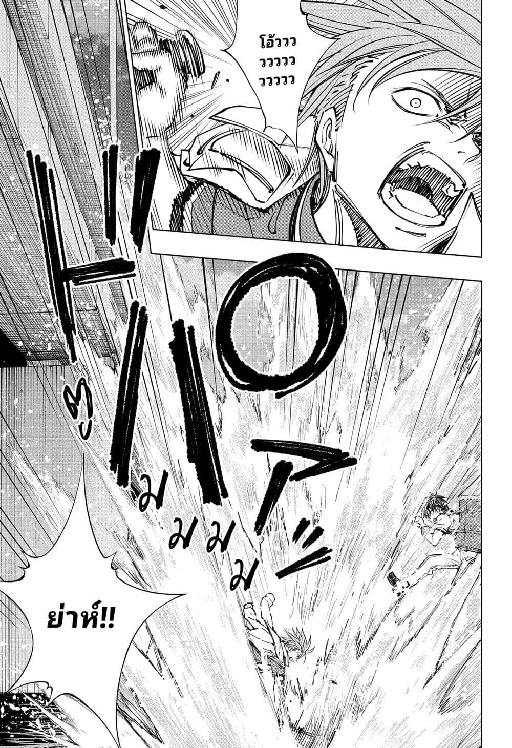 Manga-lc-com อ่านมังงะ อ่านการ์ตูน ออนไลน์ ฟรี Kill Blue ตอนที่ 1 2 3 4 5 6 7 8 9 10 11 12 13 14 ฟรี ไม่มีโฆษณา Manga-lc - อ่าน มังงะ อ่าน การ์ตูน ออนไลน์ อ่านมังงะ ฟรี