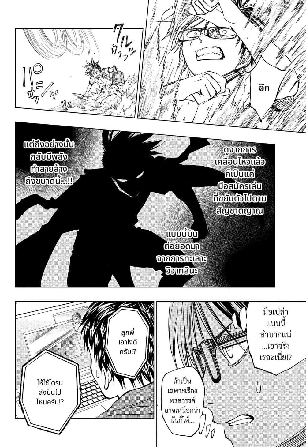 Manga-lc-com อ่านมังงะ อ่านการ์ตูน ออนไลน์ ฟรี Kill Blue ตอนที่ 1 2 3 4 5 6 7 8 9 10 11 12 13 14 ฟรี ไม่มีโฆษณา Manga-lc - อ่าน มังงะ อ่าน การ์ตูน ออนไลน์ อ่านมังงะ ฟรี
