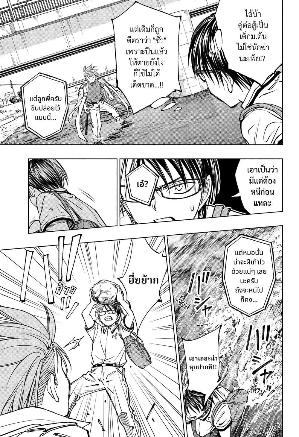 Manga-lc-com อ่านมังงะ อ่านการ์ตูน ออนไลน์ ฟรี Kill Blue ตอนที่ 1 2 3 4 5 6 7 8 9 10 11 12 13 14 ฟรี ไม่มีโฆษณา Manga-lc - อ่าน มังงะ อ่าน การ์ตูน ออนไลน์ อ่านมังงะ ฟรี