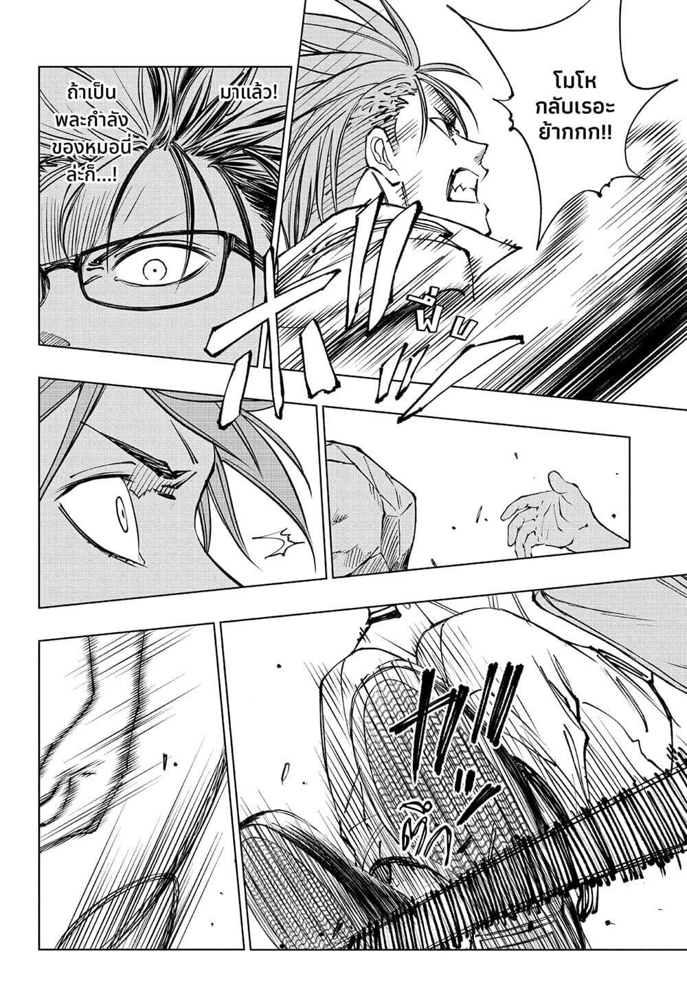 Manga-lc-com อ่านมังงะ อ่านการ์ตูน ออนไลน์ ฟรี Kill Blue ตอนที่ 1 2 3 4 5 6 7 8 9 10 11 12 13 14 ฟรี ไม่มีโฆษณา Manga-lc - อ่าน มังงะ อ่าน การ์ตูน ออนไลน์ อ่านมังงะ ฟรี