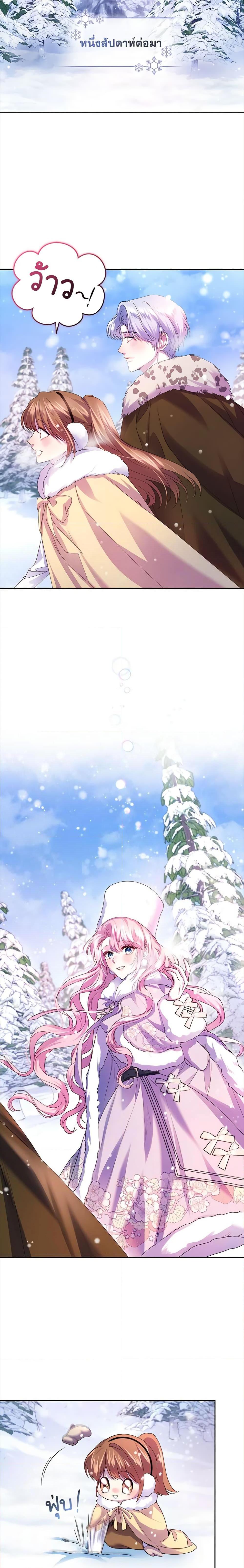 Manga-lc-com อ่านมังงะ อ่านการ์ตูน ออนไลน์ ฟรี The Tyrant’s Only Perfumer ตอนที่ 1 2 3 4 5 6 7 8 9 10 11 12 13 14 ฟรี ไม่มีโฆษณา Manga-lc - อ่าน มังงะ อ่าน การ์ตูน ออนไลน์ อ่านมังงะ ฟรี