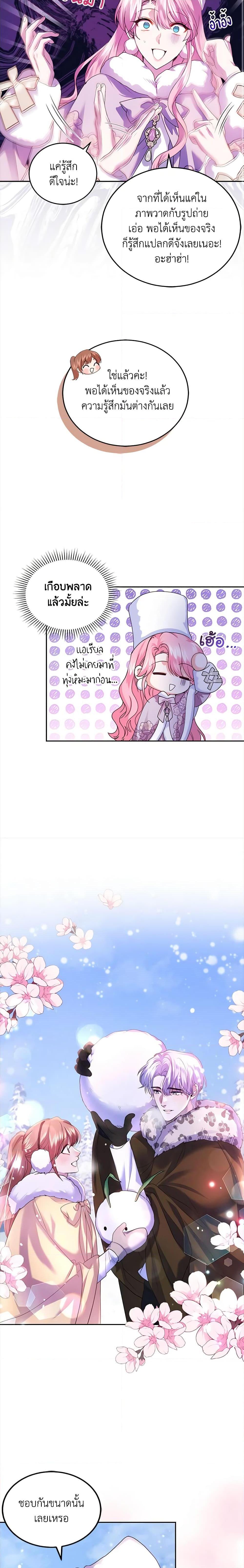 Manga-lc-com อ่านมังงะ อ่านการ์ตูน ออนไลน์ ฟรี The Tyrant’s Only Perfumer ตอนที่ 1 2 3 4 5 6 7 8 9 10 11 12 13 14 ฟรี ไม่มีโฆษณา Manga-lc - อ่าน มังงะ อ่าน การ์ตูน ออนไลน์ อ่านมังงะ ฟรี