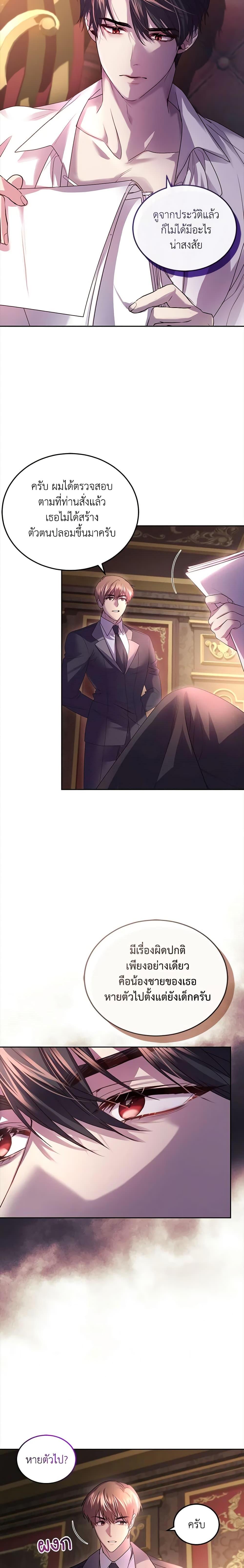 Manga-lc-com อ่านมังงะ อ่านการ์ตูน ออนไลน์ ฟรี The Tyrant’s Only Perfumer ตอนที่ 1 2 3 4 5 6 7 8 9 10 11 12 13 14 ฟรี ไม่มีโฆษณา Manga-lc - อ่าน มังงะ อ่าน การ์ตูน ออนไลน์ อ่านมังงะ ฟรี