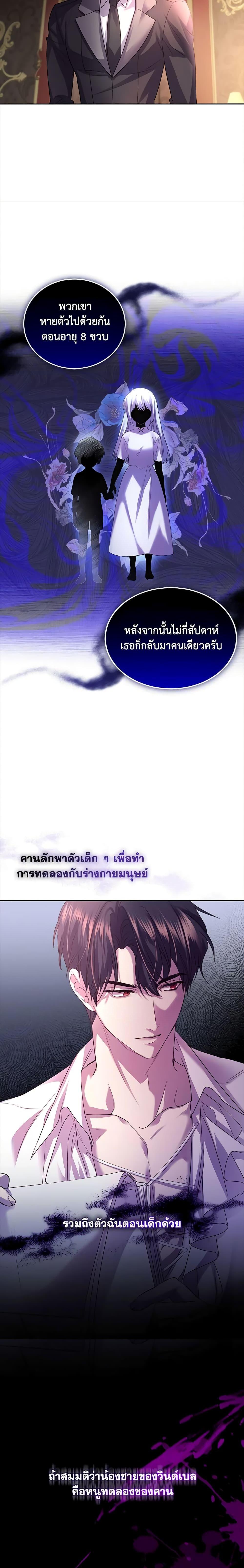 Manga-lc-com อ่านมังงะ อ่านการ์ตูน ออนไลน์ ฟรี The Tyrant’s Only Perfumer ตอนที่ 1 2 3 4 5 6 7 8 9 10 11 12 13 14 ฟรี ไม่มีโฆษณา Manga-lc - อ่าน มังงะ อ่าน การ์ตูน ออนไลน์ อ่านมังงะ ฟรี