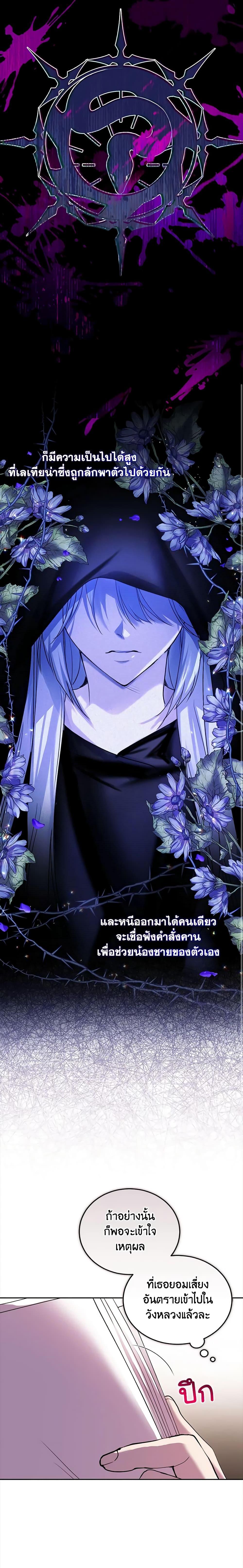 Manga-lc-com อ่านมังงะ อ่านการ์ตูน ออนไลน์ ฟรี The Tyrant’s Only Perfumer ตอนที่ 1 2 3 4 5 6 7 8 9 10 11 12 13 14 ฟรี ไม่มีโฆษณา Manga-lc - อ่าน มังงะ อ่าน การ์ตูน ออนไลน์ อ่านมังงะ ฟรี