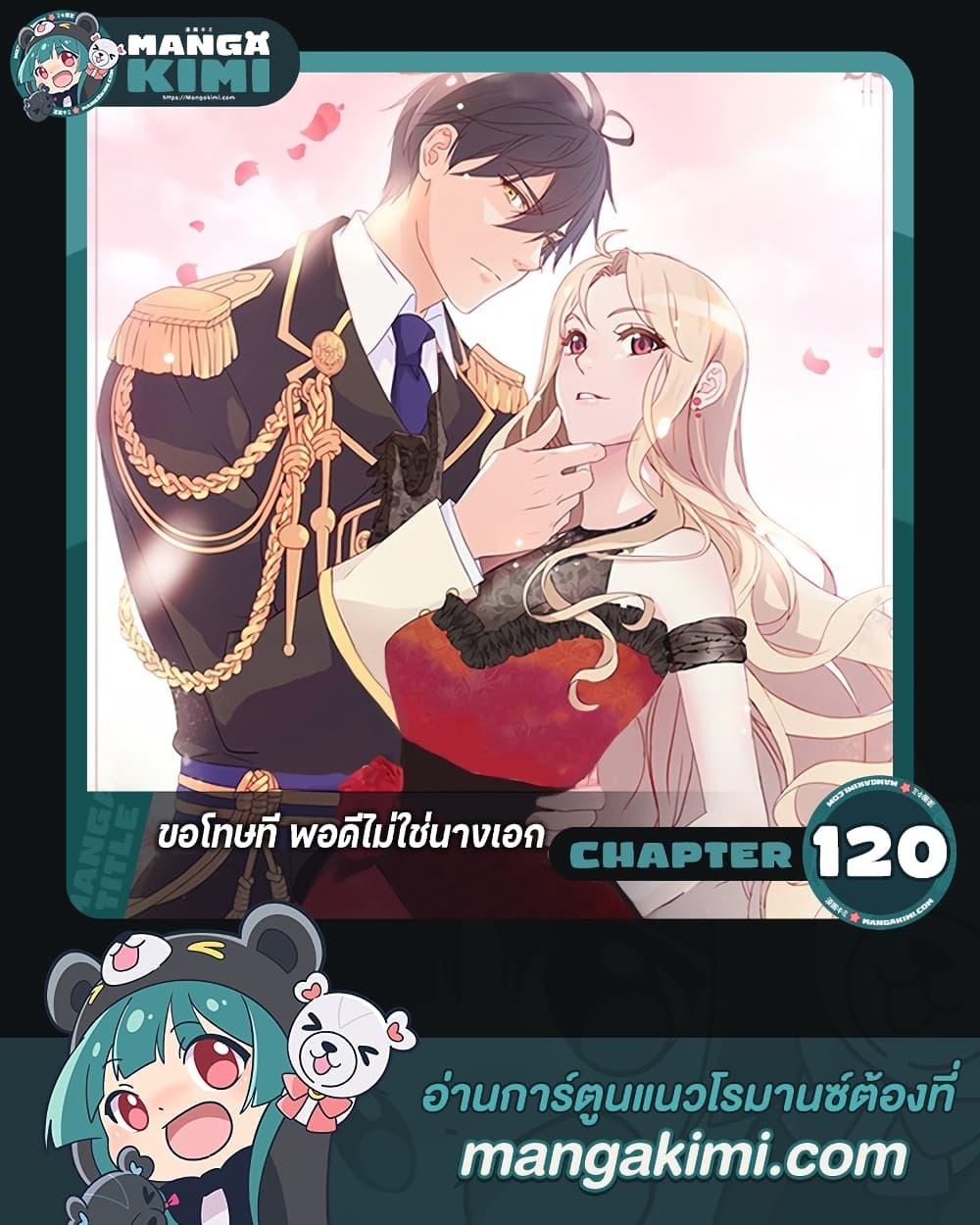 Manga-lc-com อ่านมังงะ อ่านการ์ตูน ออนไลน์ ฟรี What It Takes to be a Villainess ตอนที่ 1 2 3 4 5 6 7 8 9 10 11 12 13 14 ฟรี ไม่มีโฆษณา Manga-lc - อ่าน มังงะ อ่าน การ์ตูน ออนไลน์ อ่านมังงะ ฟรี