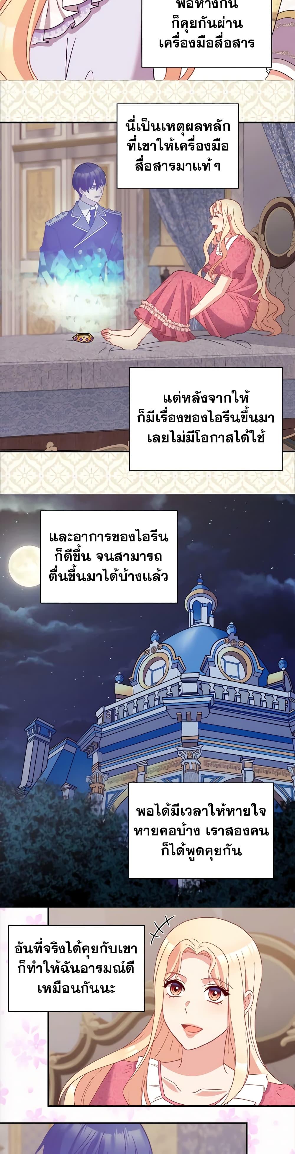Manga-lc-com อ่านมังงะ อ่านการ์ตูน ออนไลน์ ฟรี What It Takes to be a Villainess ตอนที่ 1 2 3 4 5 6 7 8 9 10 11 12 13 14 ฟรี ไม่มีโฆษณา Manga-lc - อ่าน มังงะ อ่าน การ์ตูน ออนไลน์ อ่านมังงะ ฟรี