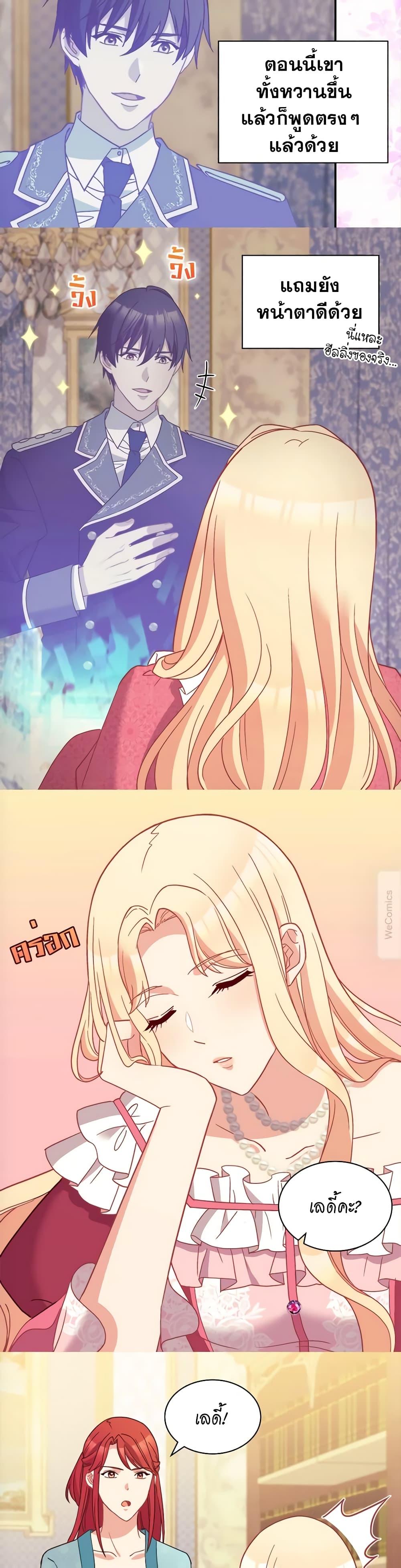 Manga-lc-com อ่านมังงะ อ่านการ์ตูน ออนไลน์ ฟรี What It Takes to be a Villainess ตอนที่ 1 2 3 4 5 6 7 8 9 10 11 12 13 14 ฟรี ไม่มีโฆษณา Manga-lc - อ่าน มังงะ อ่าน การ์ตูน ออนไลน์ อ่านมังงะ ฟรี