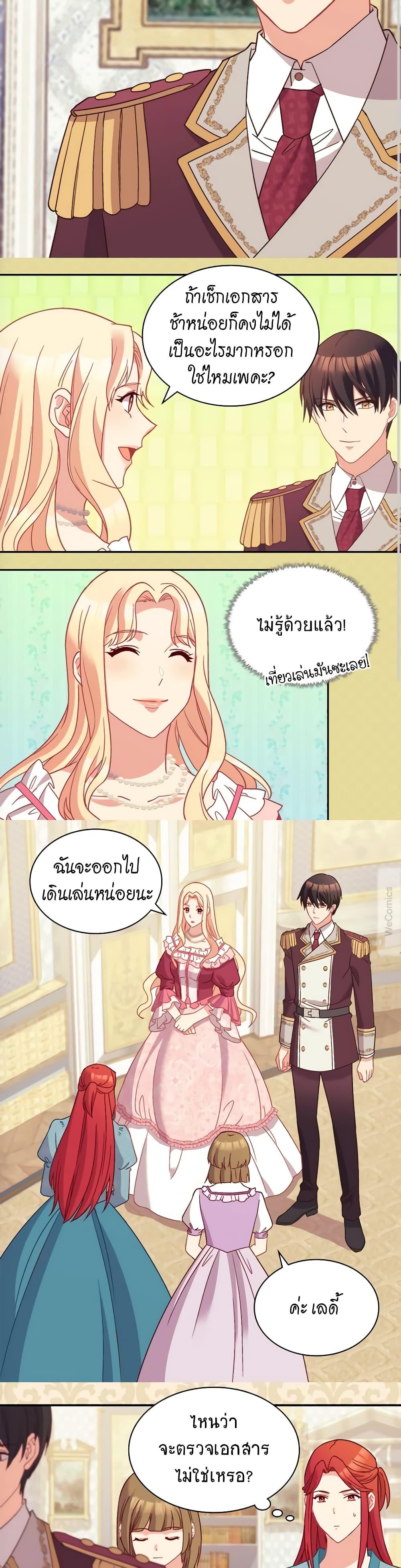 Manga-lc-com อ่านมังงะ อ่านการ์ตูน ออนไลน์ ฟรี What It Takes to be a Villainess ตอนที่ 1 2 3 4 5 6 7 8 9 10 11 12 13 14 ฟรี ไม่มีโฆษณา Manga-lc - อ่าน มังงะ อ่าน การ์ตูน ออนไลน์ อ่านมังงะ ฟรี