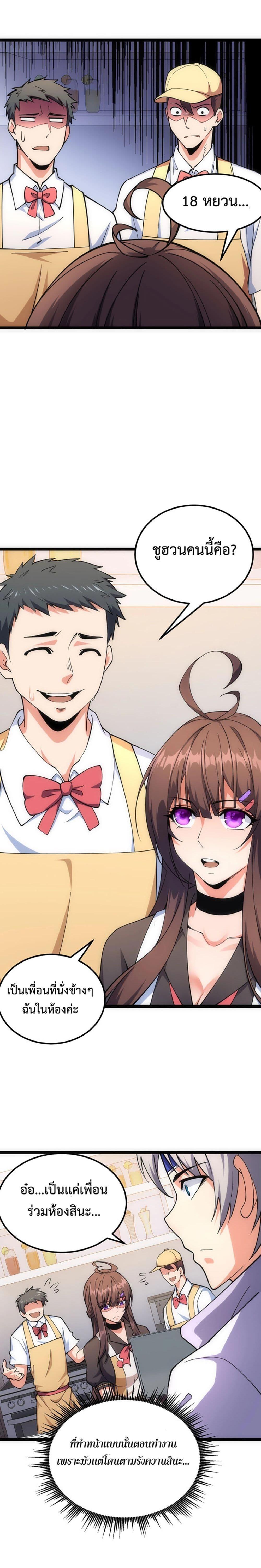 Manga-lc-com อ่านมังงะ อ่านการ์ตูน ออนไลน์ ฟรี All-Attributes Martial Arts ตอนที่ 1 2 3 4 5 6 7 8 9 10 11 12 13 14 ฟรี ไม่มีโฆษณา Manga-lc - อ่าน มังงะ อ่าน การ์ตูน ออนไลน์ อ่านมังงะ ฟรี