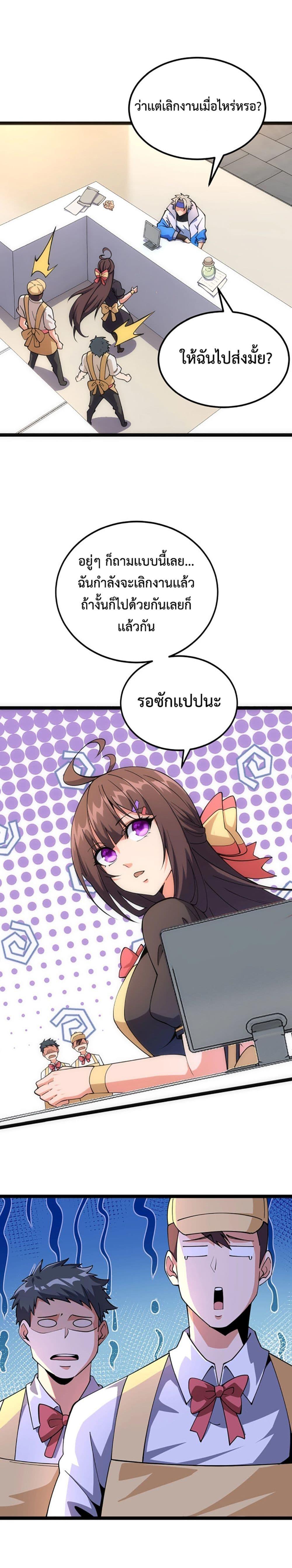 Manga-lc-com อ่านมังงะ อ่านการ์ตูน ออนไลน์ ฟรี All-Attributes Martial Arts ตอนที่ 1 2 3 4 5 6 7 8 9 10 11 12 13 14 ฟรี ไม่มีโฆษณา Manga-lc - อ่าน มังงะ อ่าน การ์ตูน ออนไลน์ อ่านมังงะ ฟรี