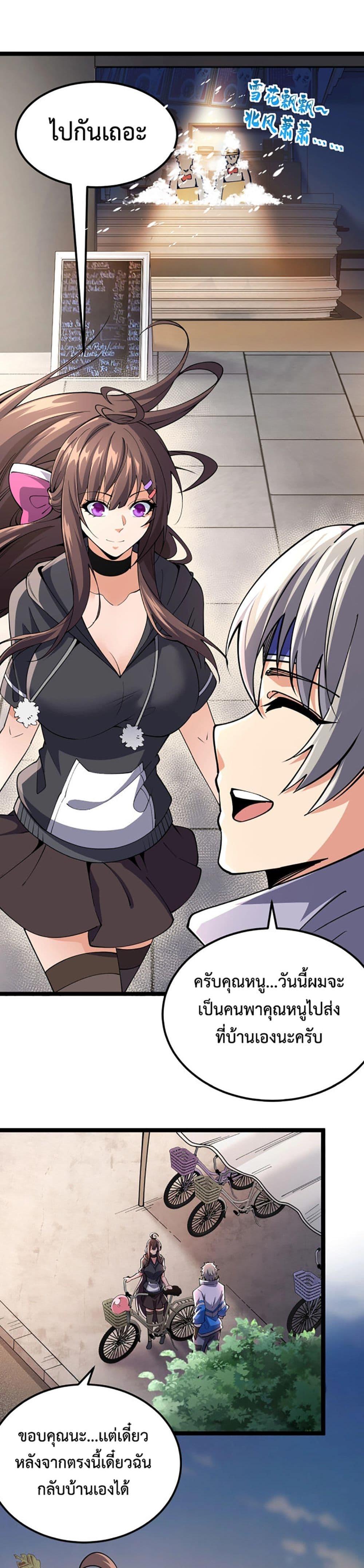 Manga-lc-com อ่านมังงะ อ่านการ์ตูน ออนไลน์ ฟรี All-Attributes Martial Arts ตอนที่ 1 2 3 4 5 6 7 8 9 10 11 12 13 14 ฟรี ไม่มีโฆษณา Manga-lc - อ่าน มังงะ อ่าน การ์ตูน ออนไลน์ อ่านมังงะ ฟรี