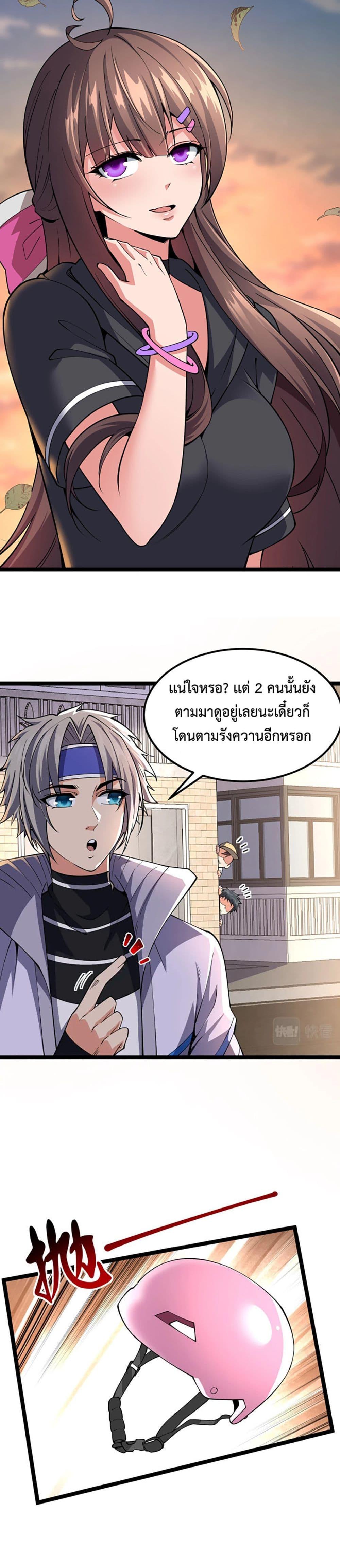 Manga-lc-com อ่านมังงะ อ่านการ์ตูน ออนไลน์ ฟรี All-Attributes Martial Arts ตอนที่ 1 2 3 4 5 6 7 8 9 10 11 12 13 14 ฟรี ไม่มีโฆษณา Manga-lc - อ่าน มังงะ อ่าน การ์ตูน ออนไลน์ อ่านมังงะ ฟรี