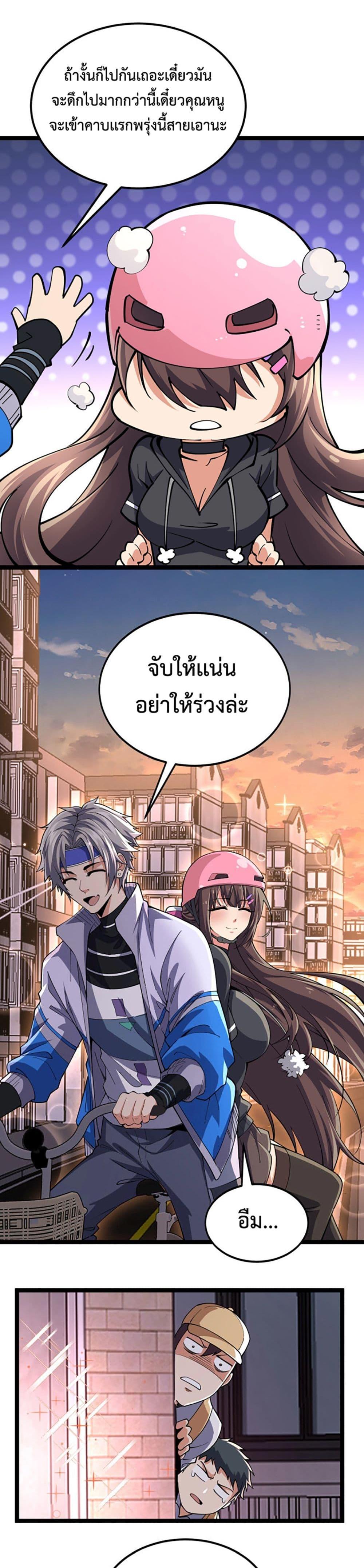 Manga-lc-com อ่านมังงะ อ่านการ์ตูน ออนไลน์ ฟรี All-Attributes Martial Arts ตอนที่ 1 2 3 4 5 6 7 8 9 10 11 12 13 14 ฟรี ไม่มีโฆษณา Manga-lc - อ่าน มังงะ อ่าน การ์ตูน ออนไลน์ อ่านมังงะ ฟรี